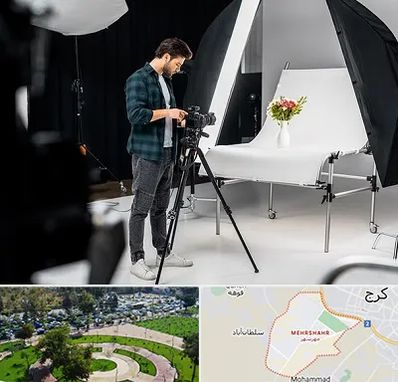 آتلیه عکاسی در مهرشهر کرج 