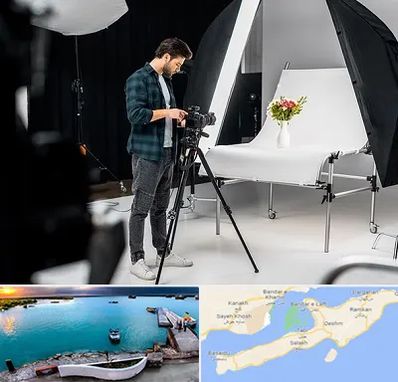 آتلیه عکاسی در قشم