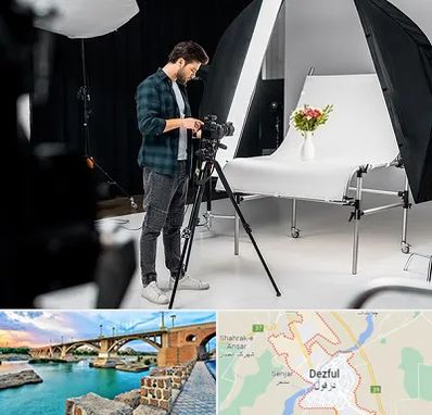 آتلیه عکاسی در دزفول