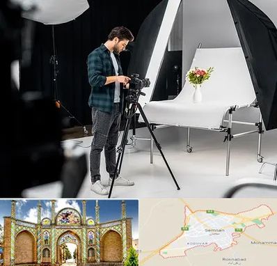 آتلیه عکاسی در سمنان