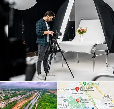 آتلیه عکاسی در قصرالدشت شیراز