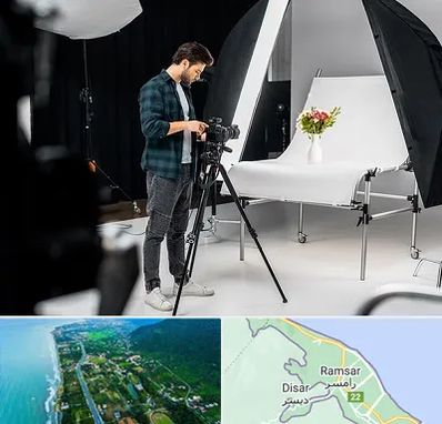 آتلیه عکاسی در رامسر