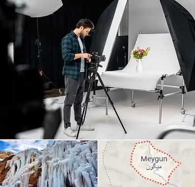 آتلیه عکاسی در میگون