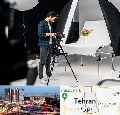 آتلیه عکاسی در صادقیه 