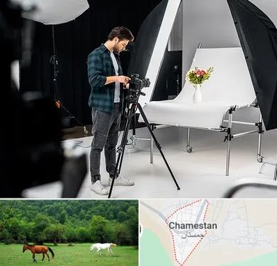 آتلیه عکاسی در چمستان