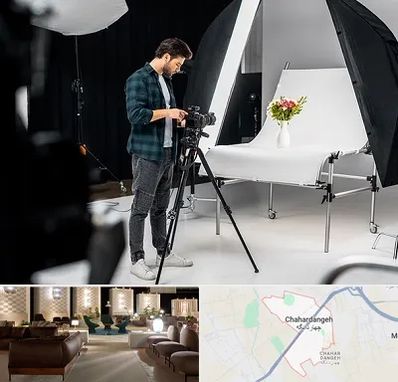 آتلیه عکاسی در چهاردانگه