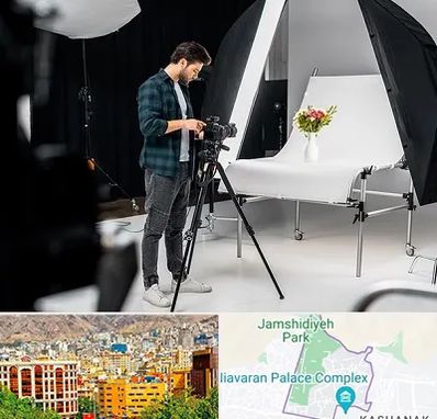 آتلیه عکاسی در نیاوران 