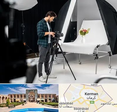 آتلیه عکاسی در کرمان