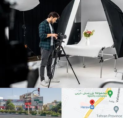 آتلیه عکاسی در هروی 