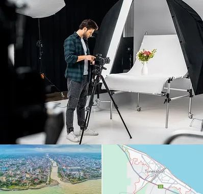 آتلیه عکاسی در تنکابن