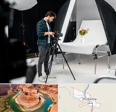 آتلیه عکاسی در پلدختر