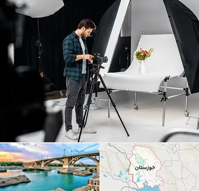 آتلیه عکاسی در خوزستان