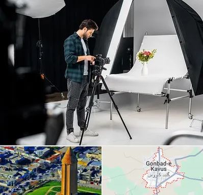 آتلیه عکاسی در گنبد کاووس