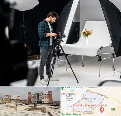 آتلیه عکاسی در حکیمیه 