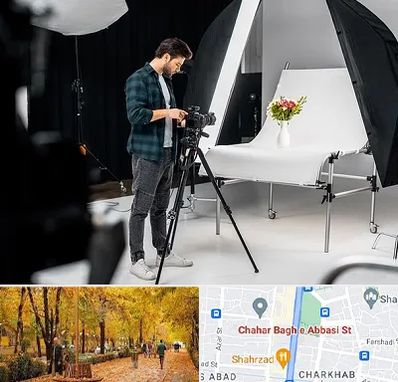 آتلیه عکاسی در چهارباغ اصفهان