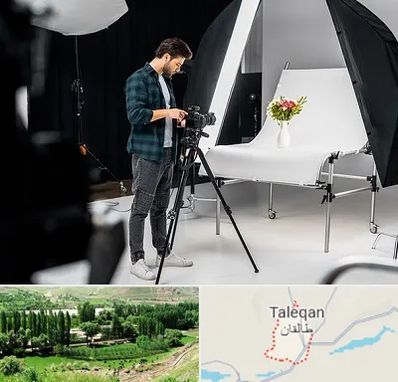 آتلیه عکاسی در طالقان
