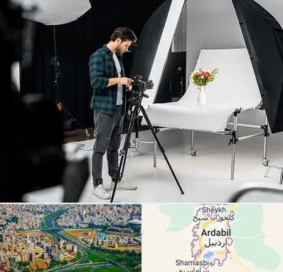 آتلیه عکاسی در اردبیل