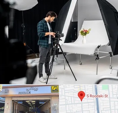 آتلیه عکاسی در رودکی