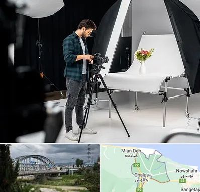 آتلیه عکاسی در چالوس