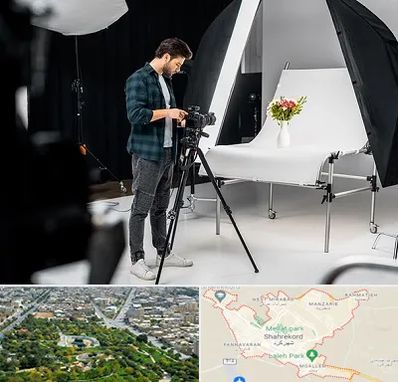 آتلیه عکاسی در شهرکرد