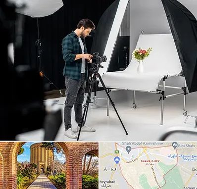 آتلیه عکاسی در شهر ری