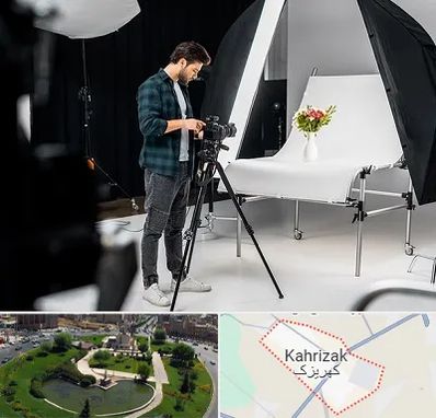 آتلیه عکاسی در کهریزک