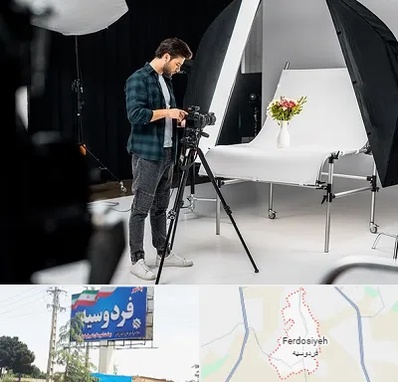 آتلیه عکاسی در فردوسیه شهریار
