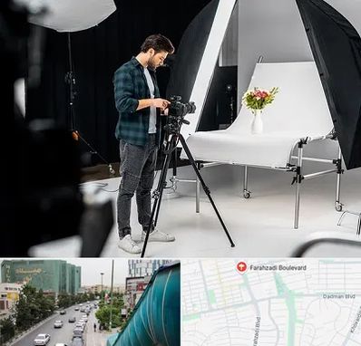 آتلیه عکاسی در بلوار فرحزادی