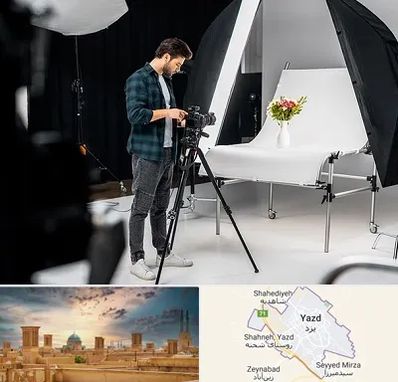 آتلیه عکاسی در یزد