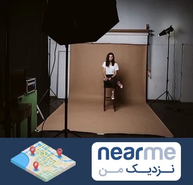 عکاس پرتره در نزدیک من