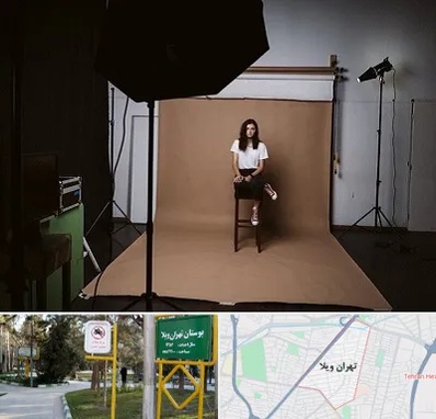 عکاس پرتره در تهران ویلا