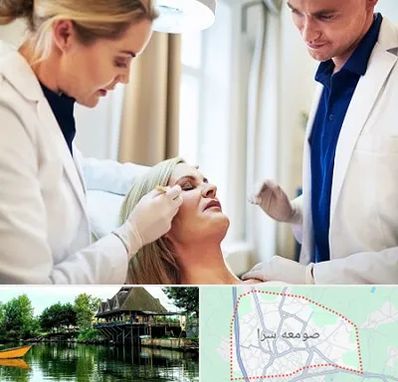 متخصص پوست و مو در صومعه سرا