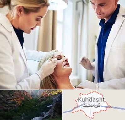متخصص پوست و مو در کوهدشت