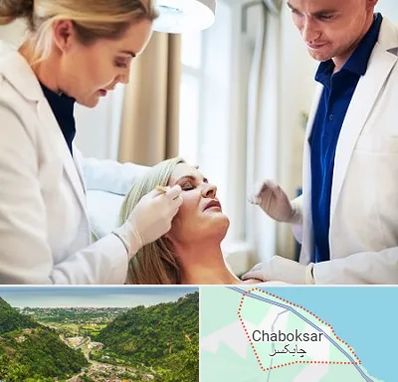 متخصص پوست و مو در چابکسر
