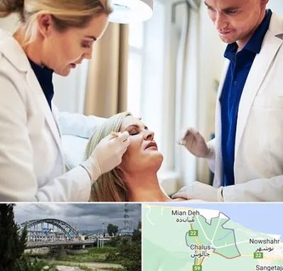 متخصص پوست و مو در چالوس