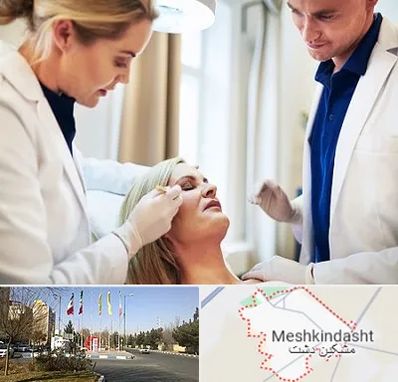 متخصص پوست و مو در مشکین دشت