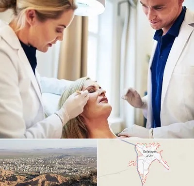 متخصص پوست و مو در اسفراین