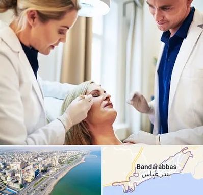 متخصص پوست و مو در بندرعباس