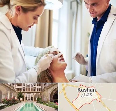 متخصص پوست و مو در کاشان