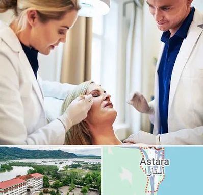 متخصص پوست و مو در آستارا