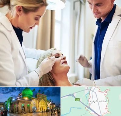 متخصص پوست و مو در آستانه اشرفیه