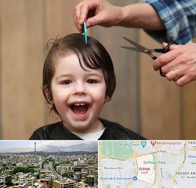 آرایشگاه کودک در گیشا