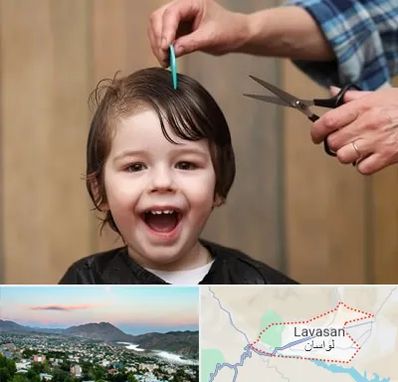 آرایشگاه کودک در لواسان