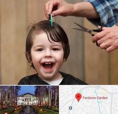 آرایشگاه کودک در باغ فردوس
