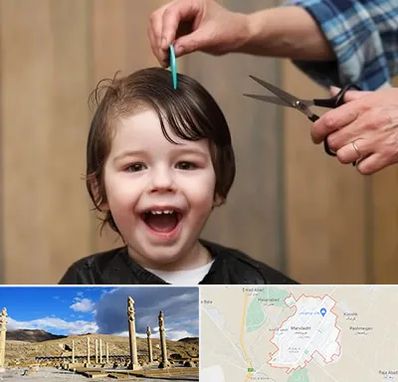 آرایشگاه کودک در مرودشت