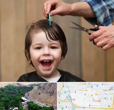 آرایشگاه کودک در کن