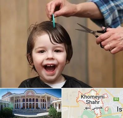 آرایشگاه کودک در خمینی شهر