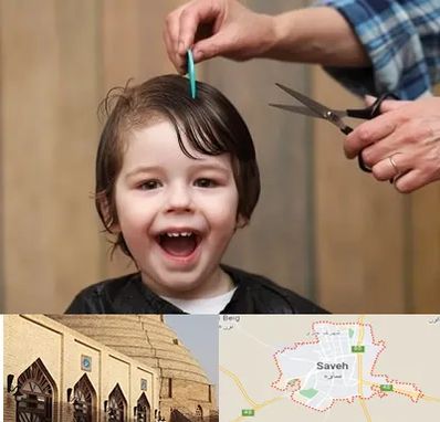 آرایشگاه کودک در ساوه