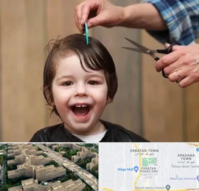 آرایشگاه کودک در اکباتان