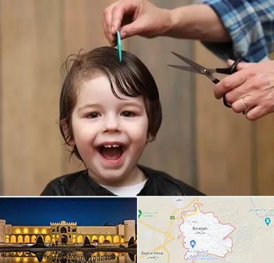 آرایشگاه کودک در برازجان